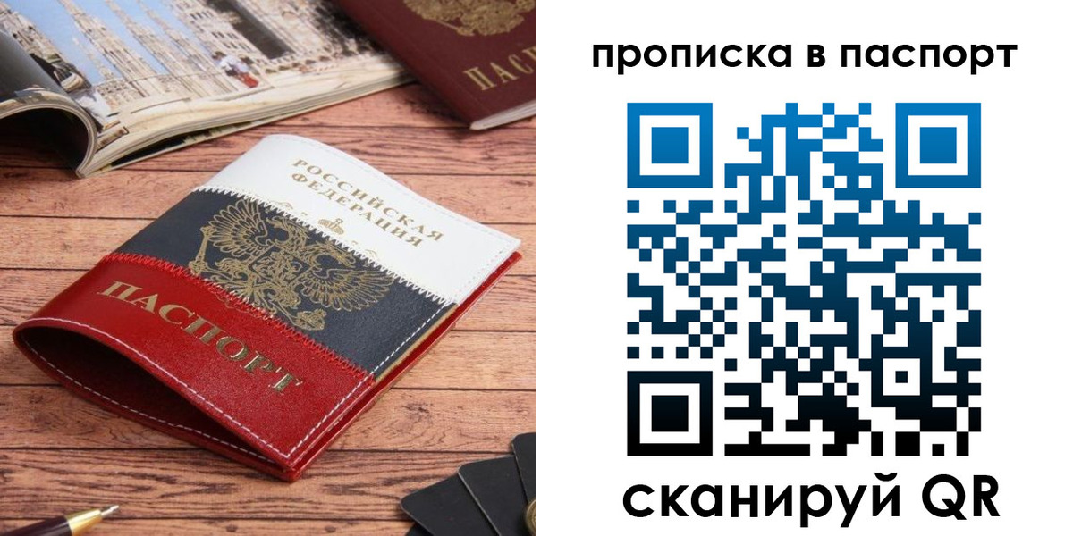 временная регистрация собственник в Нарткале