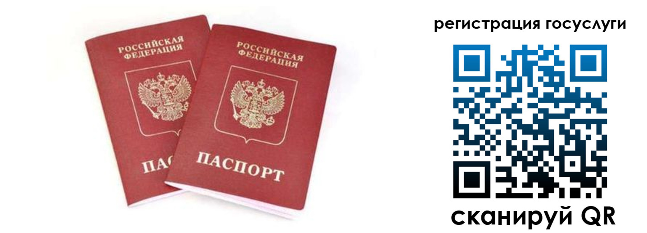 прописка в квартире в Нарткале