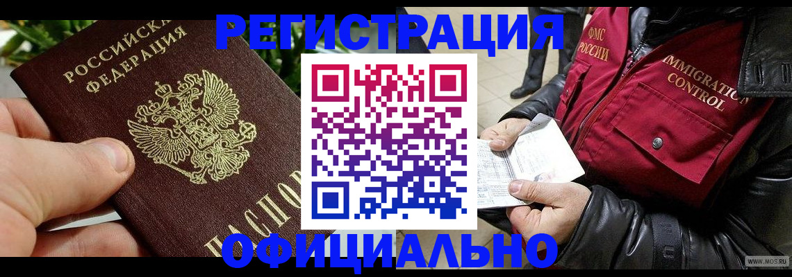 пропишу в квартире в Нарткале